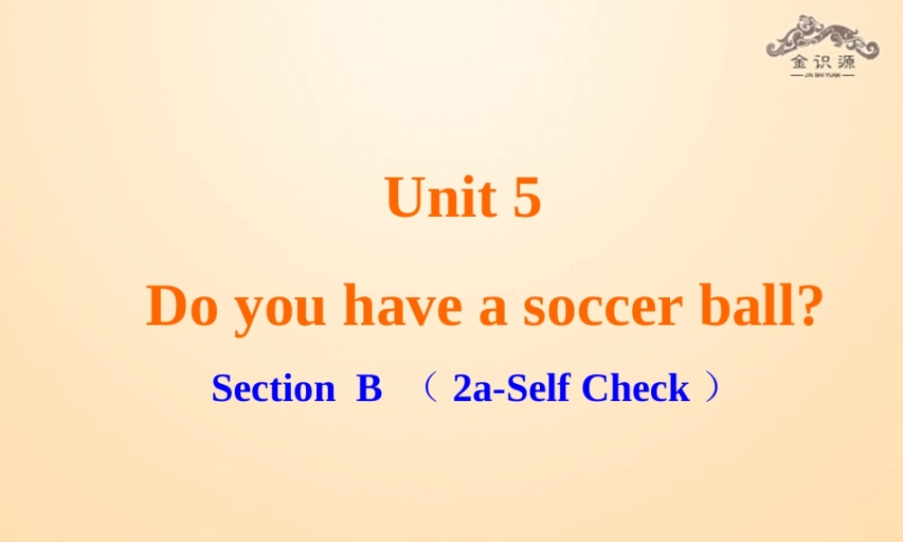 1【金识源】Unit 5 Do you have a soccer ball？（第4课时）课件.ppt