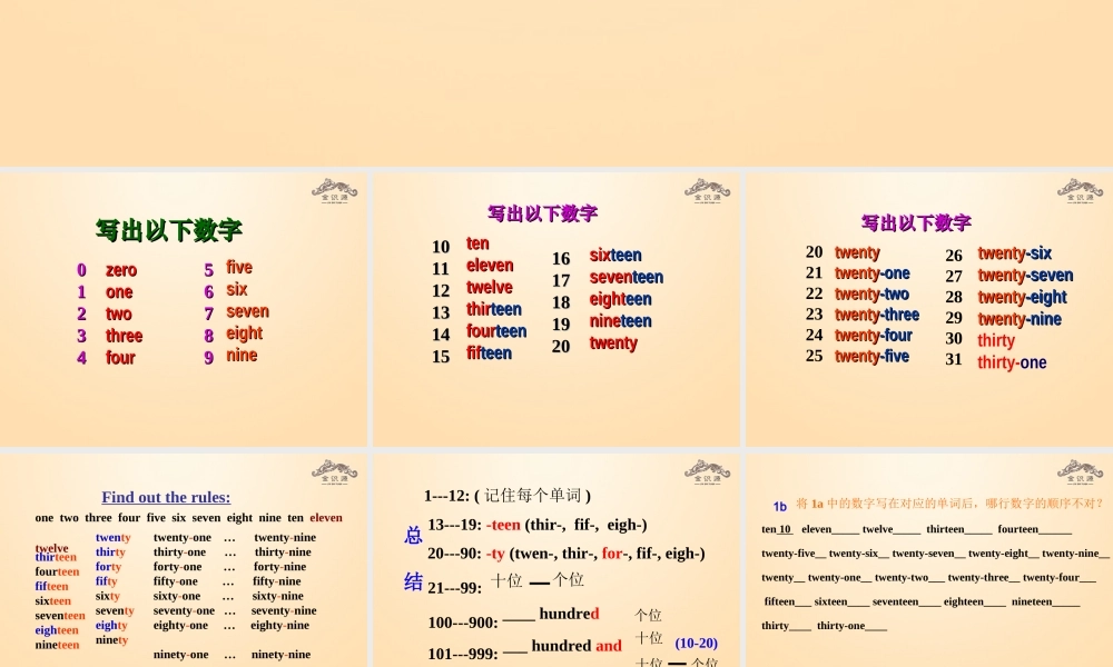 1【金识源】Unit 7 How much are these socks？（第3课时）课件.ppt