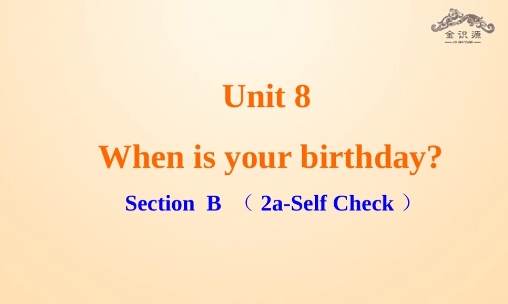 1【金识源】Unit 8 When is your birthday？（第4课时）课件.ppt