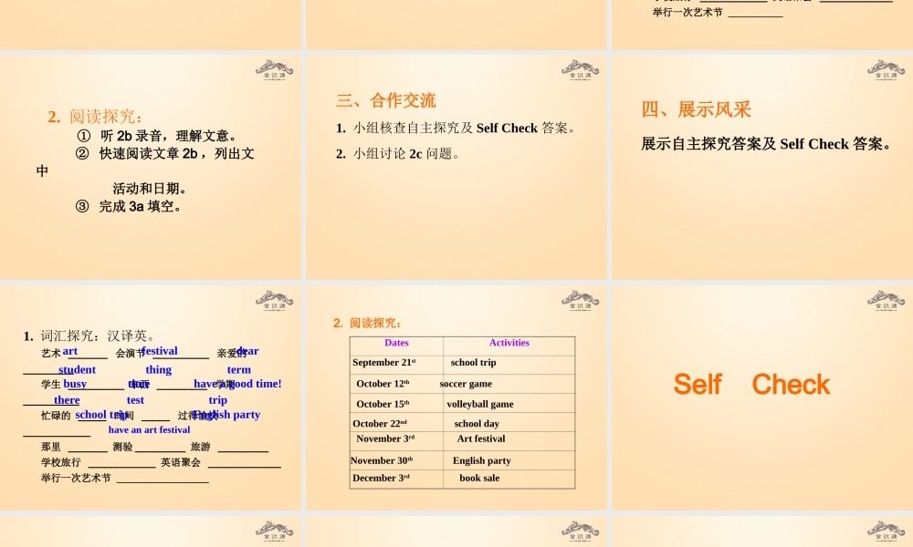 1【金识源】Unit 8 When is your birthday？（第4课时）课件.ppt
