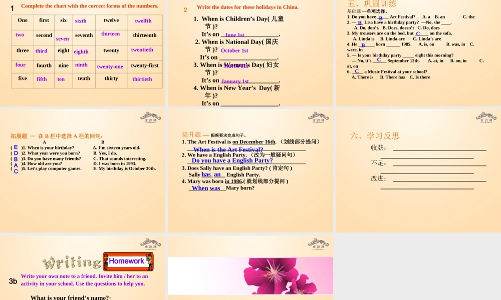1【金识源】Unit 8 When is your birthday？（第4课时）课件.ppt