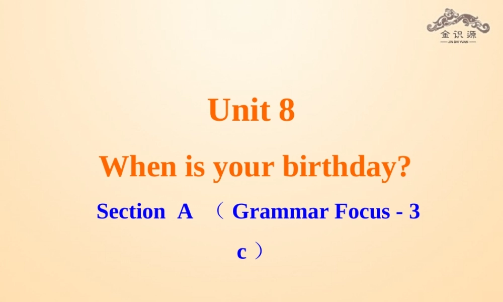 1【金识源】Unit 8 When is your birthday？（第2课时）课件.ppt