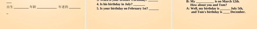 1【金识源】Unit 8 When is your birthday？（第2课时）课件.ppt