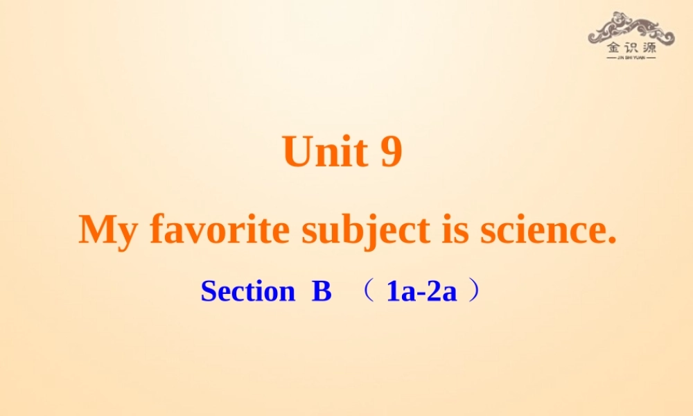 1【金识源】Unit 9 My favorite subject is science（第3课时）课件.ppt