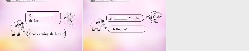 2【练闯考】Starter Unit 1 Good morning课件2.ppt