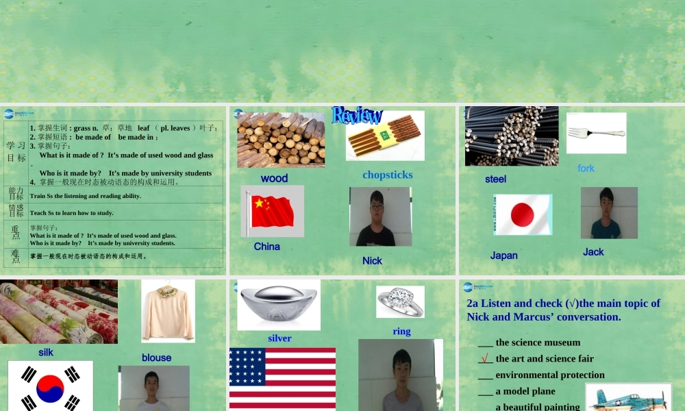 2014秋九年级英语全册 Unit 5 What are the shirts made of？Section A（2a-2d）课件.ppt