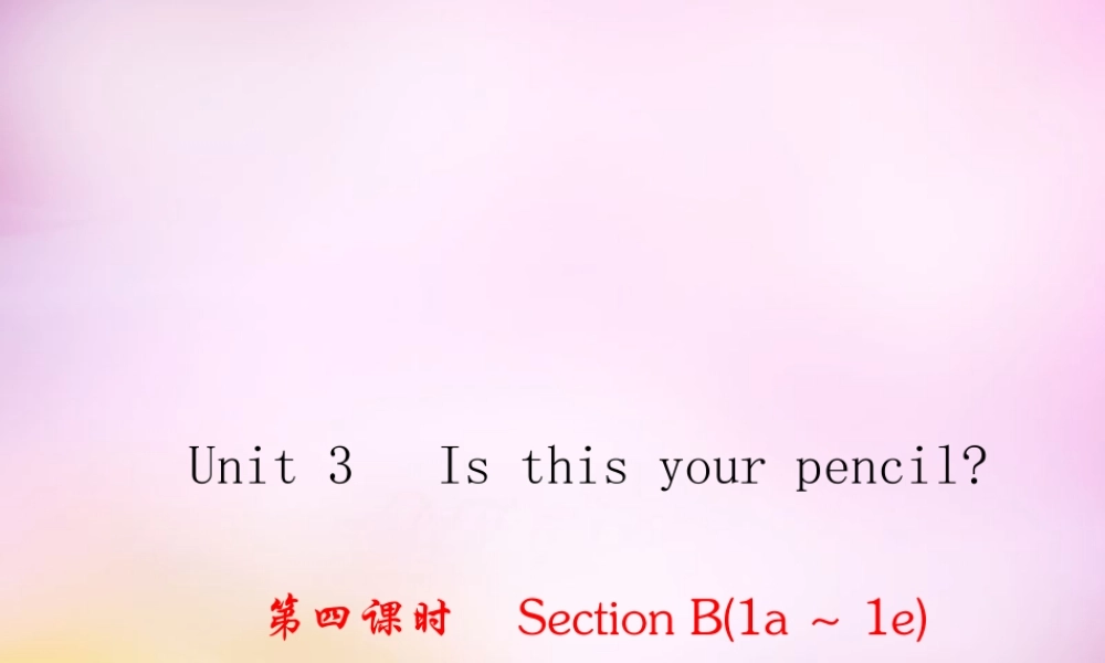 2【练闯考】Unit 3 Is this your pencil（第4课时）Section B（1a-1e）课件.ppt