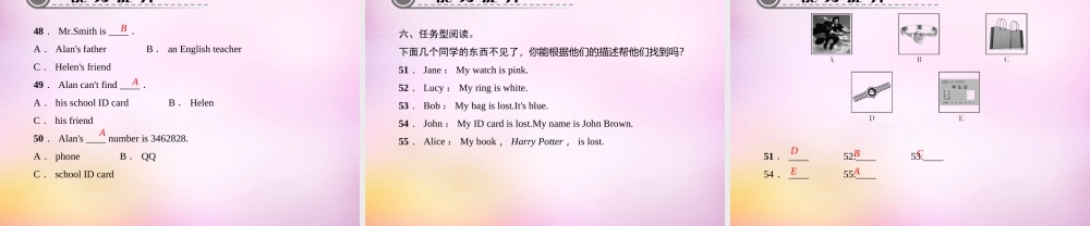 2【练闯考】Unit 3 Is this your pencil（第6课时）Self Check课件.ppt