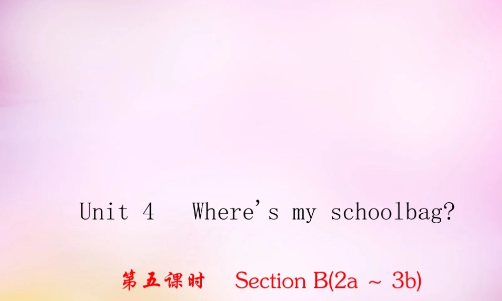 2【练闯考】Unit 4 Where's my schoolbag（第5课时）Section B（2a-3b）课件.ppt