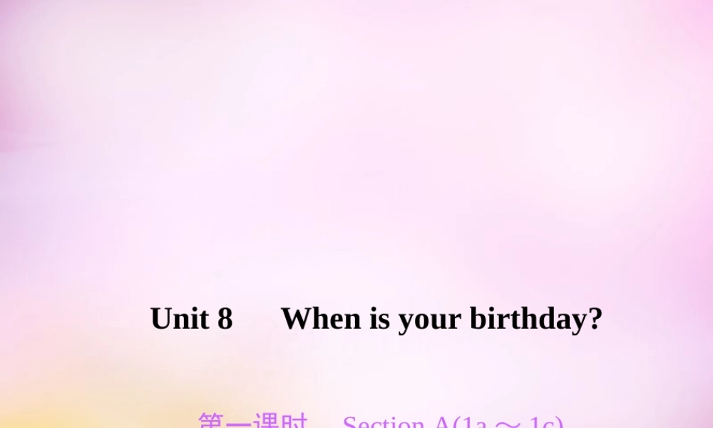 2【练闯考】Unit 8 When is your birthday（第1课时）Section A（1a-1c）课件.ppt
