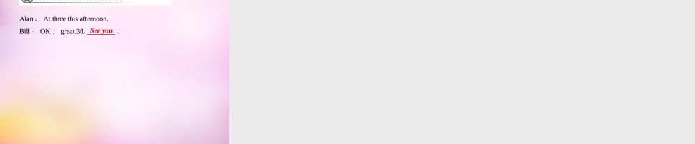 2【练闯考】Unit 8 When is your birthday（第1课时）Section A（1a-1c）课件.ppt