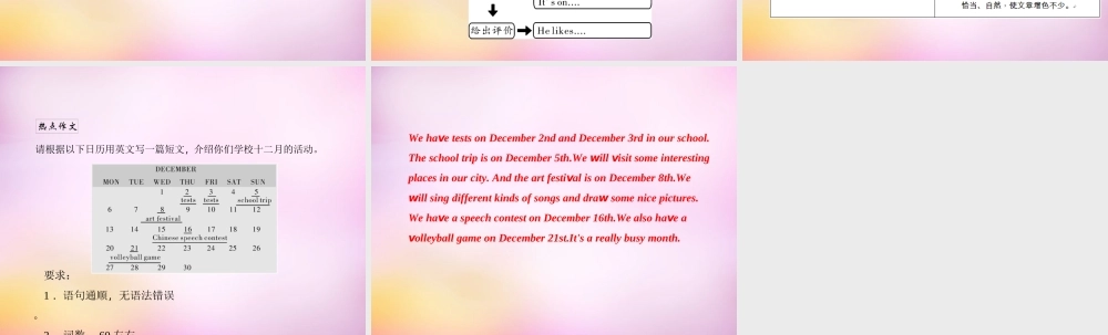 2【练闯考】Unit 8 When is your birthday同步作文导练课件.ppt