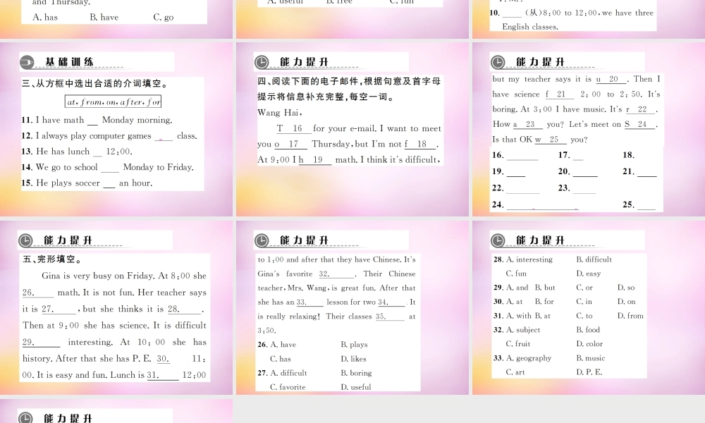 2【练闯考】Unit 9 My favorite subject is science（第5课时）Section B（2a-3c）课件.ppt