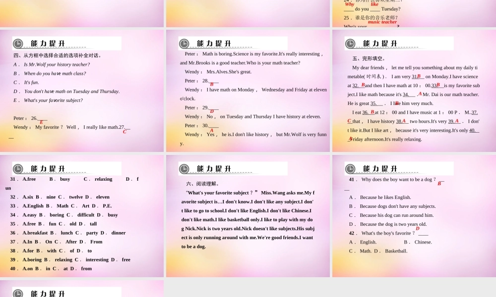 2【练闯考】Unit 9 My favorite subject is science（第6课时）Self Check课件.ppt