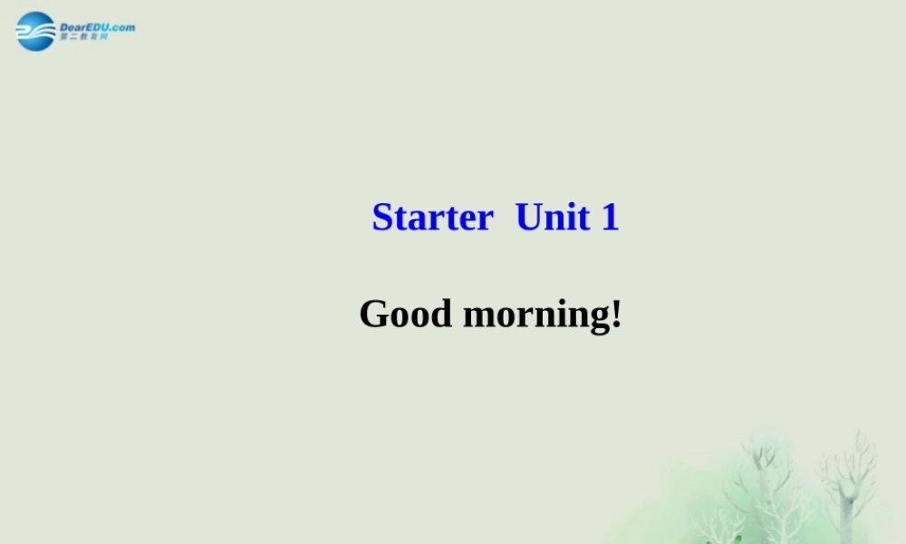 3【世纪金榜】Starter Unit 1 Good morning！课件.ppt