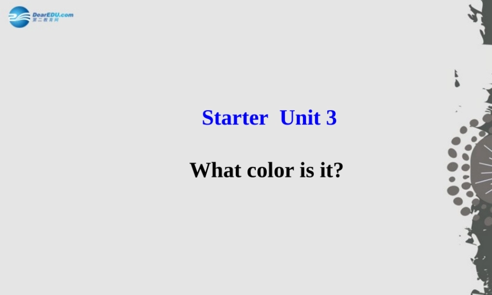 3【世纪金榜】Starter Unit 3 What color is it？课件.ppt