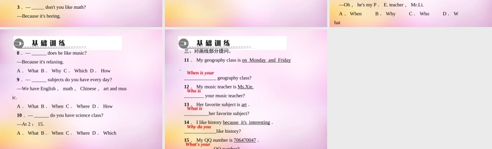 2【练闯考】Unit 9 My favorite subject is science（第3课时）Section A（Grammar Focus-3c）课件.ppt