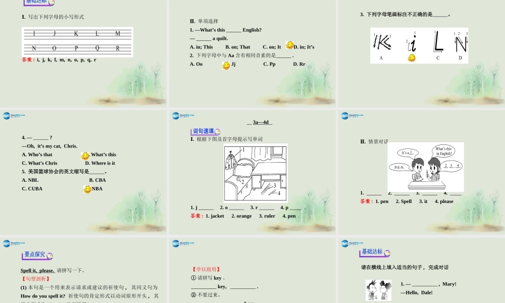 3【世纪金榜】Starter Unit 2 What’s this in English？课件.ppt