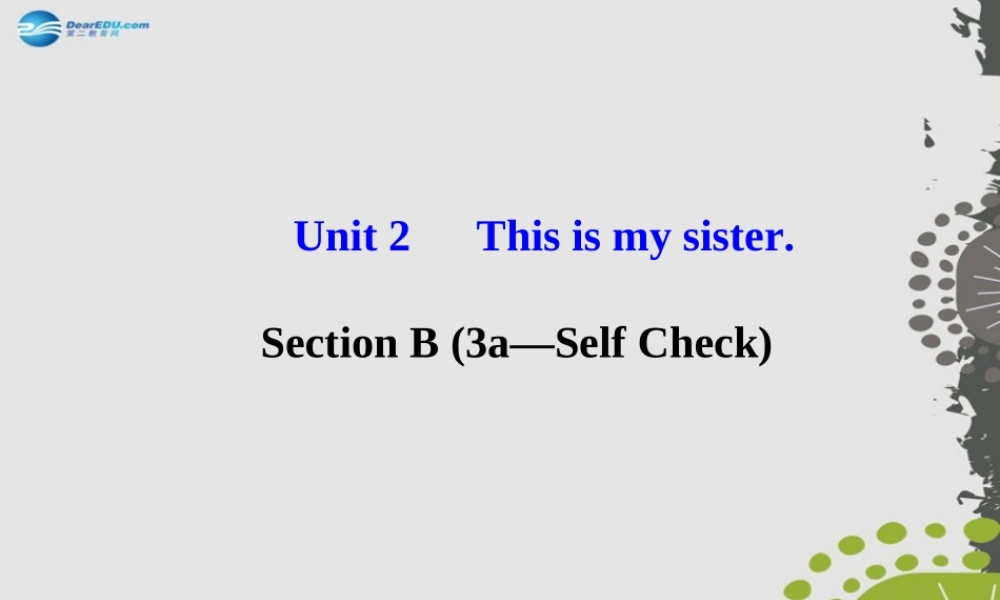 3【世纪金榜】Unit 2 This is my sister Section B（3a—Self Check）课件.ppt