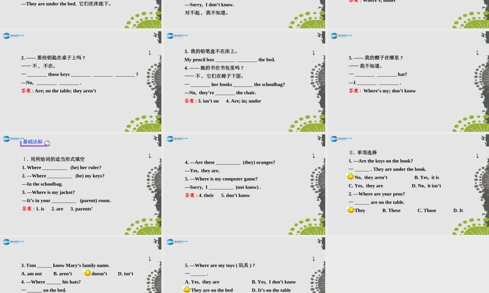 3【世纪金榜】Unit 4 Where’s my schoolbag？Section A（Grammar Focus—3c）课件.ppt