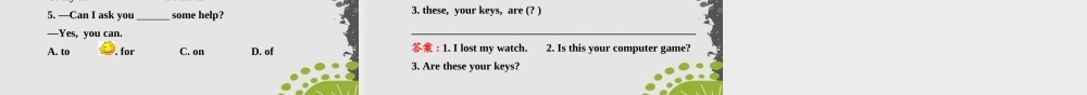3【世纪金榜】Unit 3 Is this your pencil？Section B（2a—2c）课件.ppt