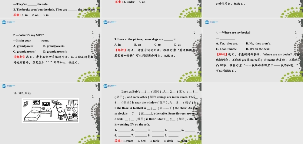 3【世纪金榜】Unit 4 Where’s my schoolbag？单元复习课件.ppt