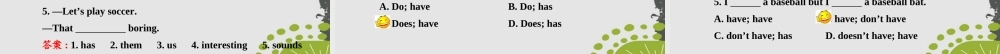 3【世纪金榜】Unit 5 Do you have a soccer ball？Section B（3a—Self Check）课件.ppt