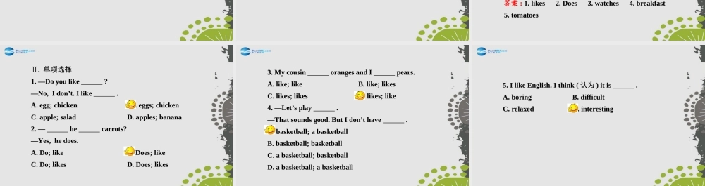 3【世纪金榜】Unit 6 Do you like bananas？Section B（1a—1e）课件.ppt