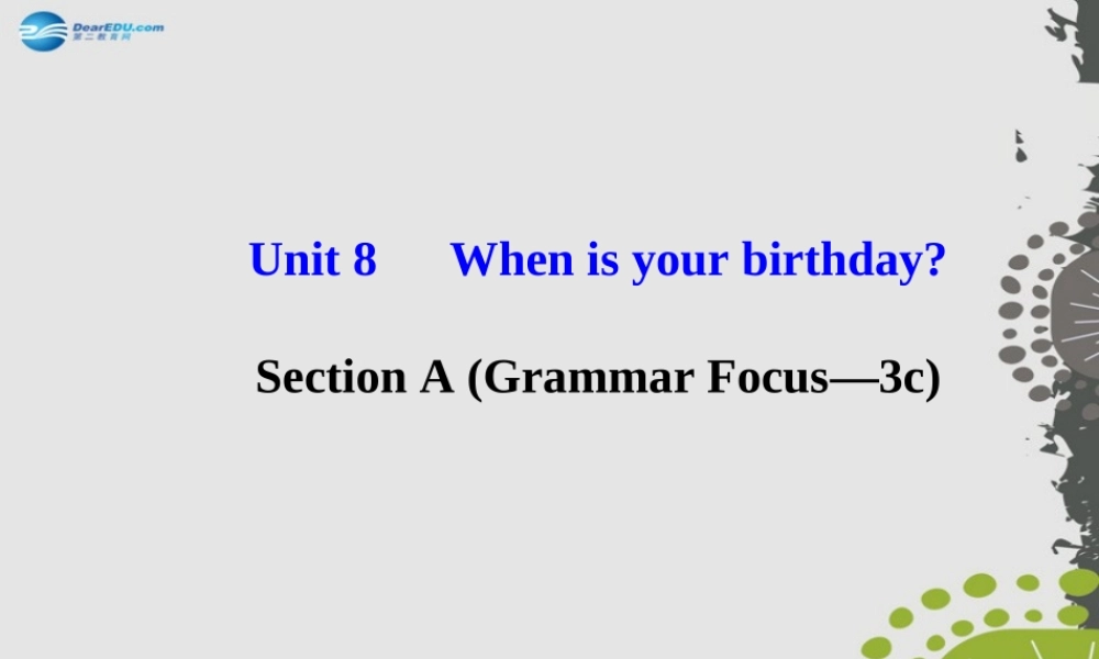 3【世纪金榜】Unit 8 When is your birthday？Section A（Grammar Focus—3c）课件.ppt