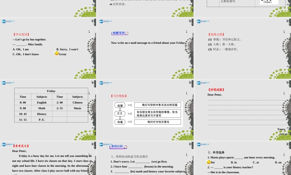 3【世纪金榜】Unit 9 My favorite subject is science Section B（3a—Self Check）课件.ppt