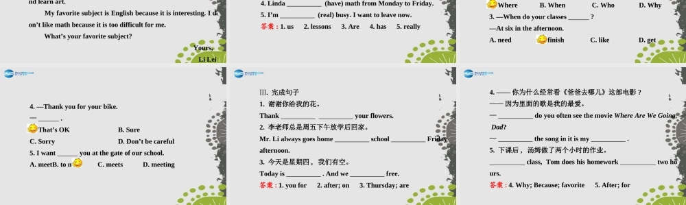 3【世纪金榜】Unit 9 My favorite subject is science Section B（3a—Self Check）课件.ppt
