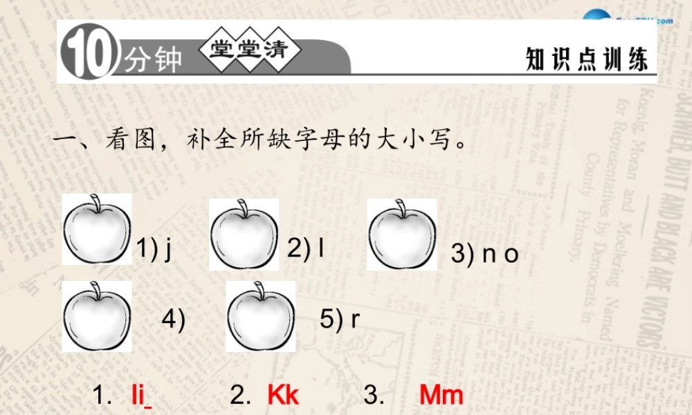 4【四清导航】Starter Unit 2 What’s this in English？（第2课时）课件.ppt