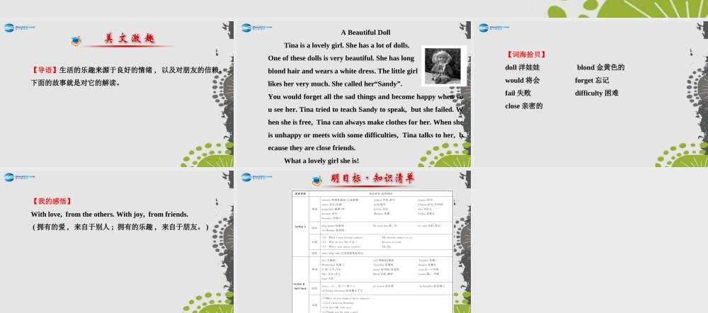 3【世纪金榜】Unit 9 My favorite subject is science课件.ppt