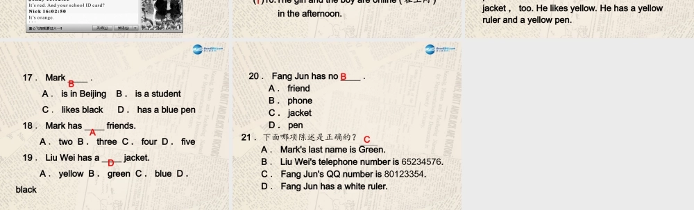 4【四清导航】Unit 1 My name is Gina单元同步阅读提升课件.ppt