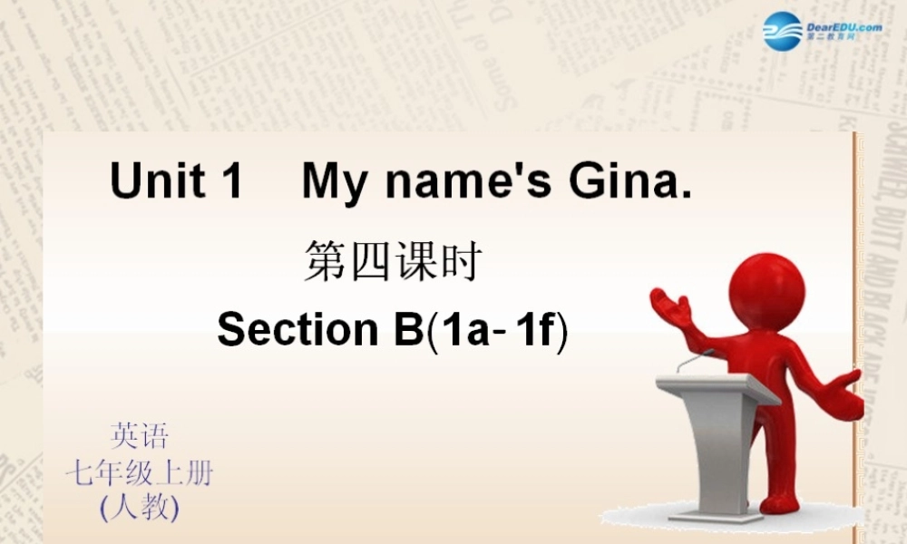 4【四清导航】Unit 1 My name is Gina（第4课时）课件.ppt
