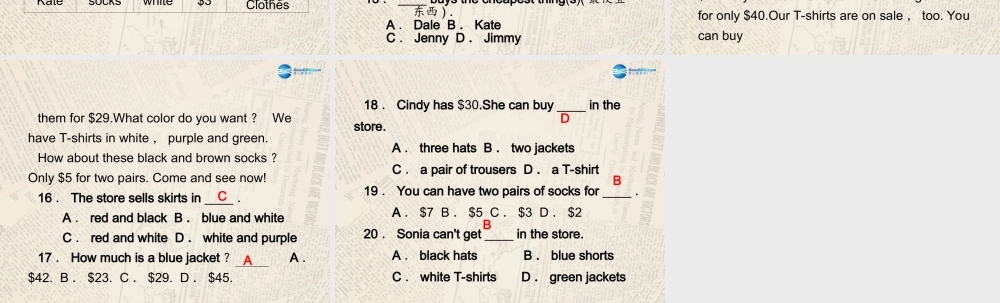 4【四清导航】Unit 7 How much are these socks？单元同步阅读提升课件.ppt