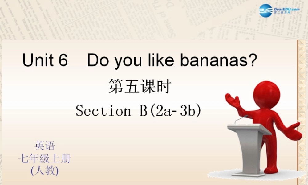 4【四清导航】Unit 6 Do you like banana？（第5课时）课件.ppt