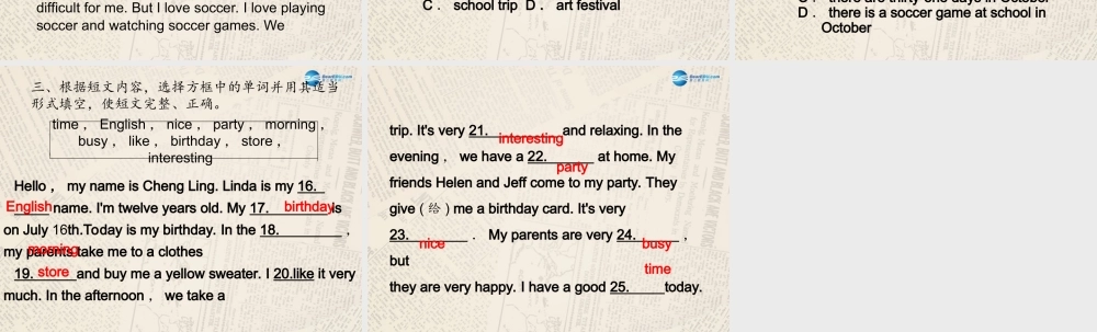 4【四清导航】Unit 8 When is your birthday？单元同步阅读提升课件.ppt