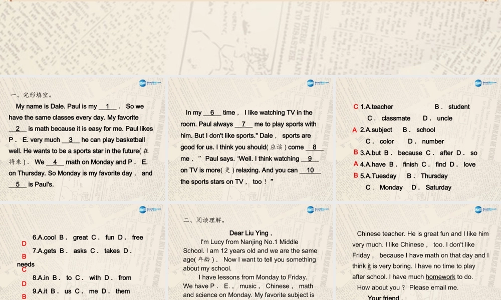 4【四清导航】Unit 9 My favorite subject is science单元同步阅读提升课件.ppt