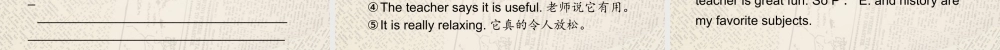 4【四清导航】Unit 9 My favorite subject is science单元清课件.ppt