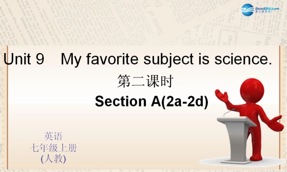 4【四清导航】Unit 9 My favorite subject is science（第2课时）课件.ppt