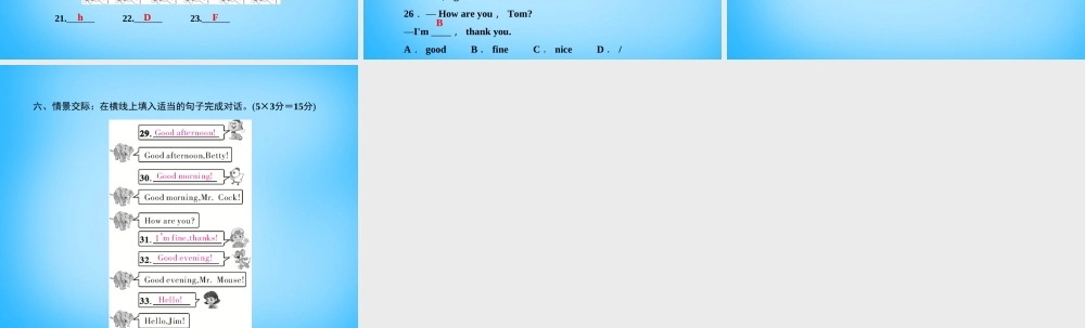 5【名师导航】Starter Unit 1 Good morning!（第二课时）3a-4d课件.ppt