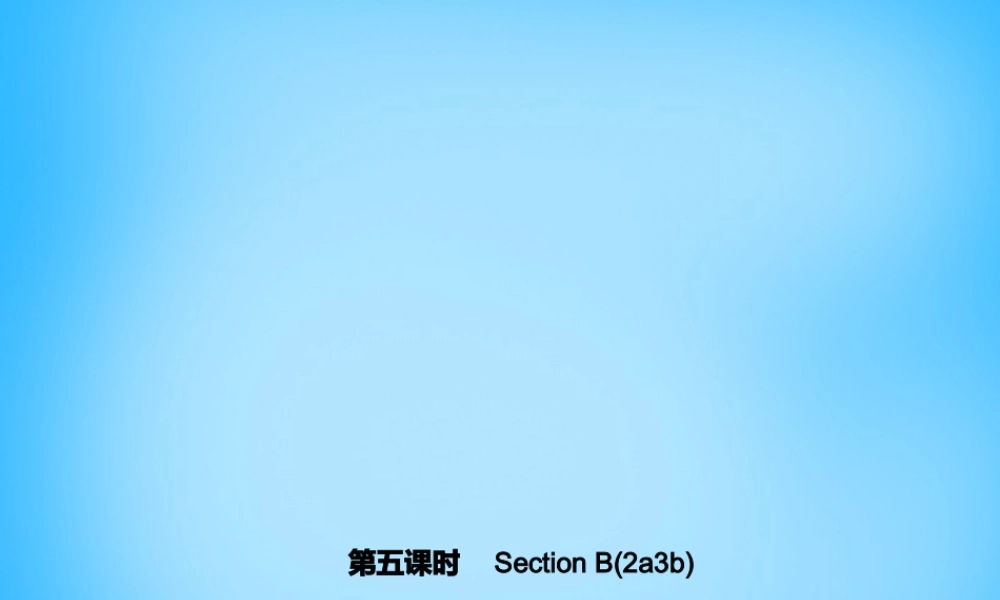 5【名师导航】Unit 1 My name's Gina（第五课时）Section B(2a-3b)课件.ppt