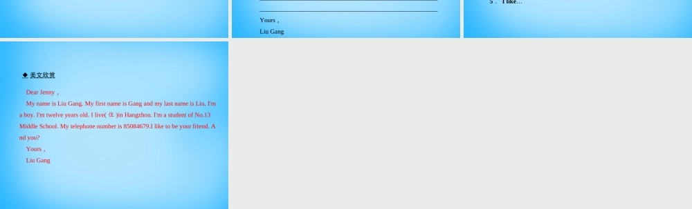 5【名师导航】Unit 1 My name's Gina单元清课件.ppt