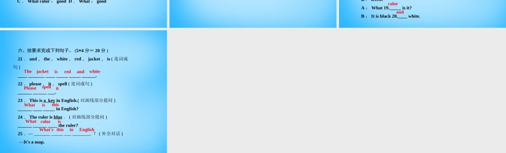 5【名师导航】Starter Unit 3 What color is it（第二课时）3a-4d课件.ppt