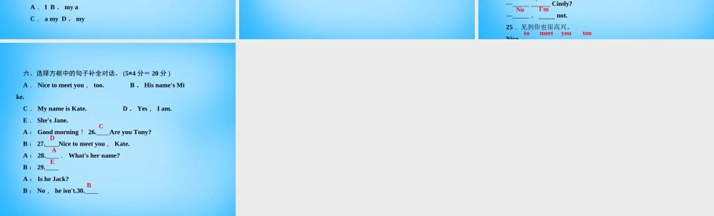 5【名师导航】Unit 1 My name's Gina（第二课时）Section A(2a-2d)课件.ppt