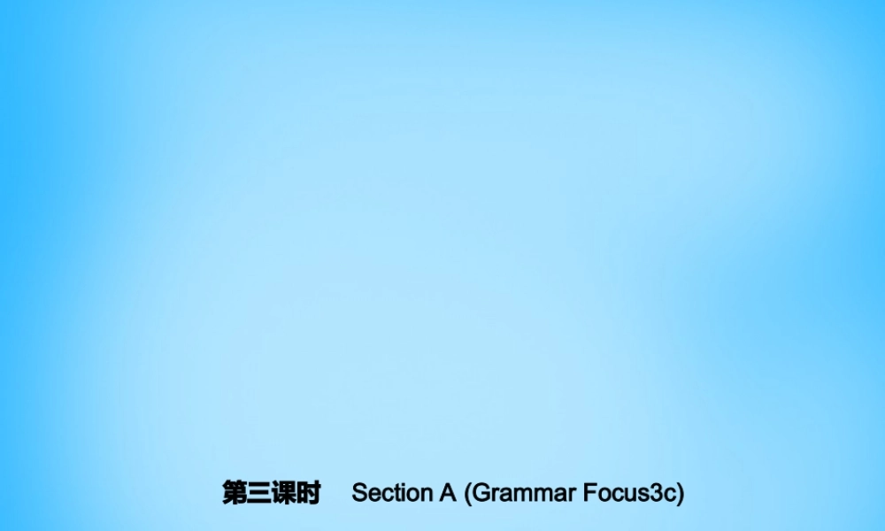 5【名师导航】Unit 4 Where's my schoolbag？（第三课时）Section A(Grammar Focus-3c)课件.ppt