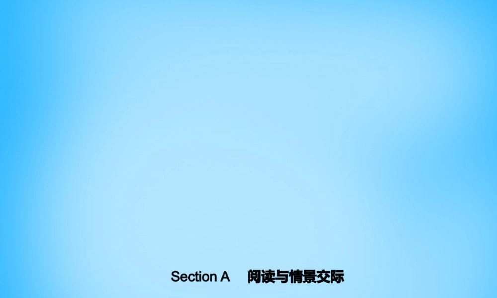 5【名师导航】Unit 4 Where's my schoolbag？Section A阅读与情景交际课件.ppt