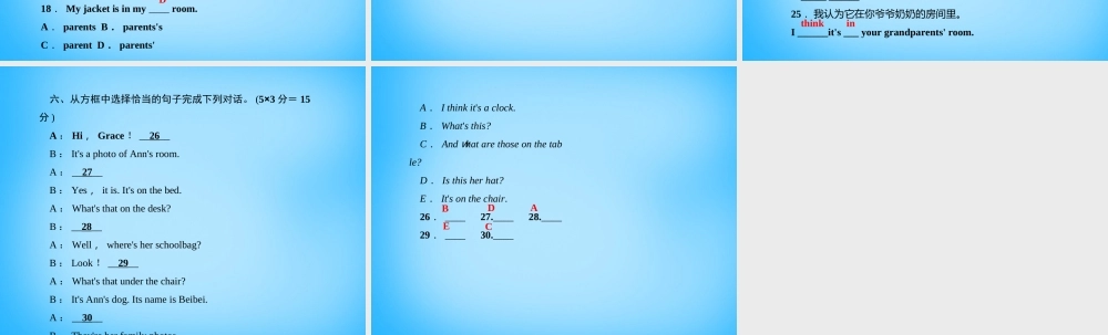 5【名师导航】Unit 4 Where's my schoolbag？（第二课时）Section A(2a-2d)课件.ppt