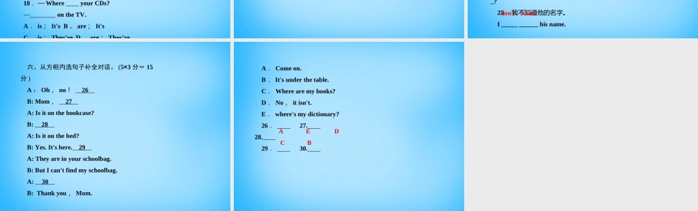 5【名师导航】Unit 4 Where's my schoolbag？（第四课时）Section B(1a-1e)课件.ppt